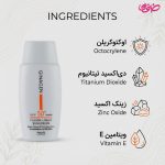 ضد آفتاب بی رنگ ژیناژن مدل Fusion liquid مناسب پوست چرب 50 میلی لیتر - Image 4