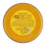 کره بدن (کرم مرطوب کننده بدن) شیر عسل مناسب پوست معمولی تا خشک 200میل دیپ سنس - Image 3