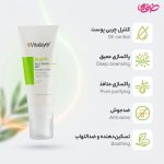 ژل شستشوی صورت ویتالیر پوست چرب مدل Activit اکتی ویت 200 میلی لیتر - Image 2