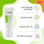 ژل شستشوی صورت ویتالیر پوست چرب مدل Activit اکتی ویت 200 میلی لیتر - Image 3