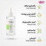 تونر ویتالیر پوست چرب مدل اکتی ویت حجم 200 میلی لیتر - Image 2