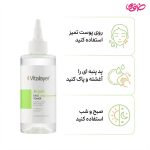 تونر ویتالیر پوست چرب مدل اکتی ویت حجم 200 میلی لیتر - Image 3