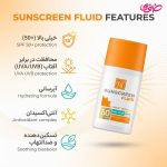 ضد آفتاب فلوئید مای مدل هیالورونیک اسید SPF50 حجم 50 میلی لیتر - Image 2