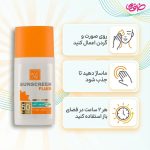 ضد آفتاب فلوئید مای مدل هیالورونیک اسید SPF50 حجم 50 میلی لیتر - Image 3