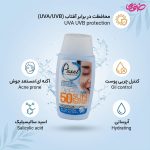 کرم ضد آفتاب بی رنگ پیکسل مدل Oily Acne Prone Skin با SPF50 مناسب پوست چرب حجم 50 میلی لیتر - Image 2
