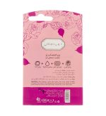 نرم کننده لب گلاب دیپ سنس - Image 2