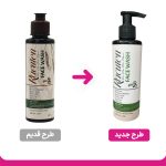 ژل شست و شو مناسب پوست چرب و مختلط 200میل راکوتن - Image 4