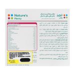 مولتی ویتامین و مینرال نیچرز پلنتی مناسب بانوان بالای 50 سال بسته 30 عددی - Image 3