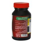 کپسول کرنبری (Cranberry) 500 میلی گرم هربالیو بسته 60 عددی - Image 2