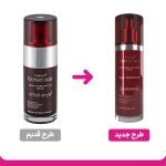 کرم دور چشم قوی مدل Multi Corrective حجم 30میل آردن - Image 2