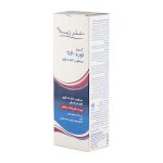 کرم مرطوب کننده قوی اوره 20 دکتر ژیلا درصد حجم 75 میلی لیتر - Image 4