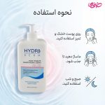 کرم مرطوب کننده هیدرودرم مدل Aqua Satin حجم 500 میلی لیتر - Image 3