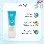 ژل کرم آبرسان ساین اسکین مدل 24 ساعته حجم 75 میلی لیتر - Image 4