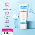 کرم آبرسان پوست صورت و گردن الارو مدل Water Booster حاوی ویتامین A و E حجم 50 میلی لیتر - Image 4