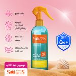 لوسیون ضد آفتاب دو فاز آردن مدل Micellar Newgen با +SPF50 حجم 250 میلی لیتر - Image 4