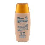 لوسیون ضد آفتاب رنگی آردن مدل Color Newgen با +SPF50 مناسب انواع پوست حجم 75 میلی لیتر - Image 2