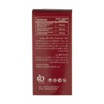 کپسول گیاهی سلامت گستر آرتیمان مدل Booster Liver بسته 30 عددی - Image 3
