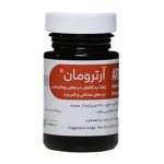 کپسول آرترومان رحمان دارو بسته 30 عددی