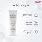 کرم ضد لک و روشن کننده قوی پوست آردن مدل Arbu10 حجم 30 میلی لیتر - Image 3
