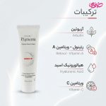 کرم ضد لک و روشن کننده قوی پوست آردن مدل Arbu10 حجم 30 میلی لیتر - Image 4