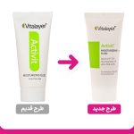لوسیون فلوئید مرطوب کننده پوست چرب بی رنگ 40 میل ویتالیر - Image 2