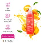 ژل لایه بردار پرایم دارای ویتامین C حجم 150میلی لیتر - Image 4