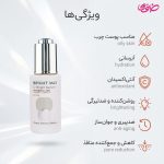 سرم ویتامین C برایت 25 درصد برایت مکس حجم 30 میلی لیتر - Image 2