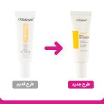 کرم ژل حاوی ویتامین سی حجم 30 میل ویتالیر - Image 2