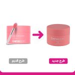 ماسک خواب شب مخصوص لب ژنوبایوتیک حجم 20 گرم - Image 2