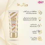 ژل کرم ضد آفتاب بی رنگ ساین اسکین مدل Syn Decolor با SPF50 مناسب انواع پوست حجم 40 میلی لیتر - Image 2