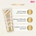 ژل کرم ضد آفتاب بی رنگ ساین اسکین مدل Syn Decolor با SPF50 مناسب انواع پوست حجم 40 میلی لیتر - Image 3