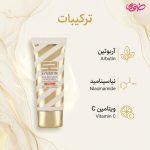ژل کرم ضد آفتاب بی رنگ ساین اسکین مدل Syn Decolor با SPF50 مناسب انواع پوست حجم 40 میلی لیتر - Image 4