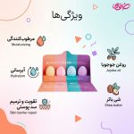 پک 4 عددی کرم مرطوب کننده دست و صورت هندولوژی مدل Beauty - Image 2