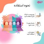 پک 4 عددی کرم مرطوب کننده دست و صورت هندولوژی مدل Beauty - Image 3