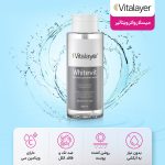 میسلار واتر ویتالیر مدل Whitevit حجم 250 میلی لیتر - Image 3