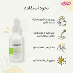 سرم نیاسینامید ویتالیر مدل Activit حجم 30 میلی لیتر - Image 3