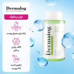 تونر درمالوگ مناسب پوست چرب حجم 250میلی لیتر - Image 2
