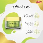 ژل آبرسان قوی پرایم حجم 50 میلی لیتر - Image 3