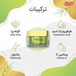 ژل آبرسان قوی پرایم حجم 50 میلی لیتر - Image 4