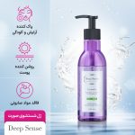 ژل شستشو صورت دیپ سنس مدل Lavender حجم 250میلی لیتر - Image 2