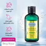 پاک کننده آرایش صورت دیپ سنس حاوی عصاره درخت چای و روغن آملا حجم 150 میلی لیتر - Image 4