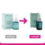 سرم جمع کننده منافذ باز پوست رویوال حجم 15میلی لیتر - Image 2