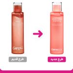 تونر روشن کننده صورت ژنو بایوتیک حجم 150 میلی لیتر - Image 2