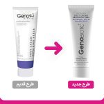 کرم ترک پا ژنو بایوتیک حجم 75 میلی لیتر - Image 2