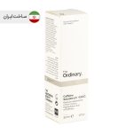 سرم دور چشم د اوردینری مدل Caffeine Solution 5% حجم 30 میلی لیتر - Image 4