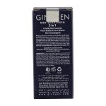 کرم ضد آفتاب مردانه ژیناژن مدل 1 در 3 با SPF50 حجم 50 میلی لیتر - Image 4