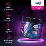 پودر خوراکی کراتین 3000 وزن 250 گرم - Image 3