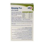 قرص مکمل گیاهی جینسینگ یوروویتال مدل Ginseng Plus بسته 60 عددی - Image 2