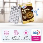 قرص کافئین یوروویتال 200 میلی گرم بسته 60 عددی - Image 2