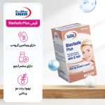قرص بیرهف پلاس یوروویتال بسته 60 عددی - Image 2